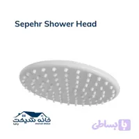 سردوش سپهر