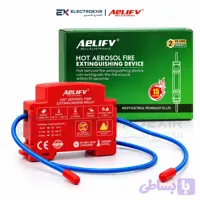 آئروسل اطفای حریق خودکار تابلو برق AELIFV