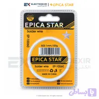 سیم لحیم اپیکا استار مدل EP-10060 قطر ۱ میلی‌متر وزن ۱۰۰ گرم