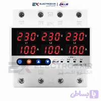 محافظ ولتاژ و جریان سه‌فاز ۱۰۰ آمپر جیوجی مدل JJTP1-100VAS