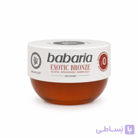 ژل برنزه کننده Babaria Exotic Bronzeنارگیل