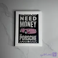 تابلو دکوراتیو Pink Porsche5