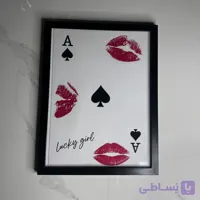 تابلو دکوراتیو Lucky Girl