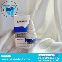 قطره سفید کننده دندان لانبنا