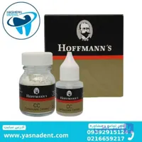 سمان پلی کربوکسیلات هافمن Hoffmann