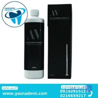 محلول کلرهگزیدین 2% ای وی AV Clorhexidine Solution