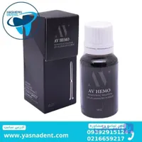 محلول خونبند آلومینیوم کلراید 18 سی سی AV HEMO
