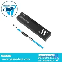 ژل ضد حساسیت AV Desensibilize