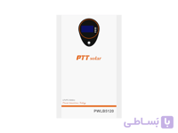 باتری لیتیومی  5کیلو وات 100 آمپر 51.2 ولت برند PTT