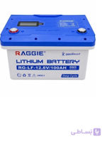 باتری لیتیومی 12.8 ولت 100 آمپر برند RAGGIE(راگی)
