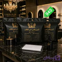 پک یک ماهه حوله لاوین