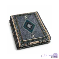 روفرشی زرتاب مخمل دو شانل طرح بختیاری گبه سبز طوسی