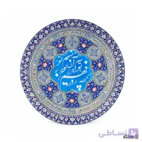 بشقاب میناکاری بایسنقری دهنه 30 سانتی متری کد 02