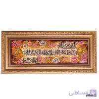 تابلو فرش دستباف کد 10