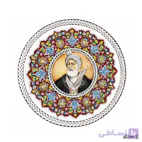 بشقاب میناکاری فردوسی 30 سانتی متری