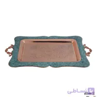 سینی چای خوری فیروزه کوبی آقاجانی سایز متوسط