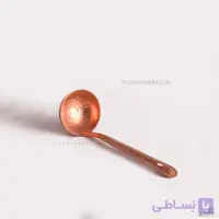ملاقه مسی عروس