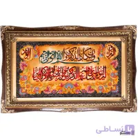 تابلو فرش دستباف کد 11