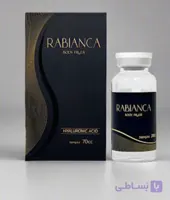 رابیانکا ۷۰ سی سی اصل