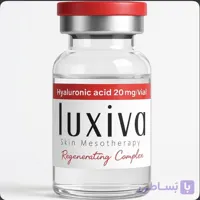 ویال لوکسیوا luxiva اصل