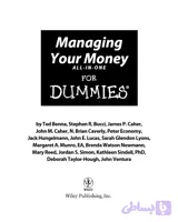 کتاب Managing Your Money (مدیریت پول) نسخه انگلیسی PDF | سری For Dummies