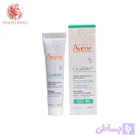 کرم ترمیم‌کننده سیکالفیت اوِن Avene Cicalfate+ | ضدتحریک و ترمیم کننده پوست حساس