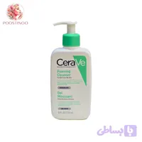 پاک‌کننده فومی سراوی | CeraVe Foaming Cleanser برای پوست نرمال تا چرب