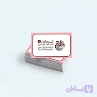 فلش کارت آموزش زبان عبری – ترم 1