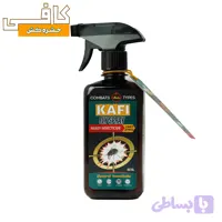 اسپری مگس کش کافی 460 میلی لیتر