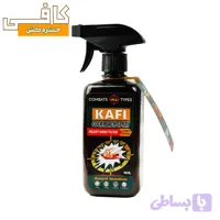 اسپری سوسک کش کافی 460 میلی لیتر