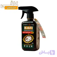 اسپری حشره کش کافی 460 سی سی