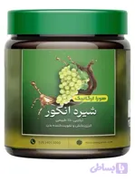 شیره انگور 5۰۰ گرمی بدون مواد نگهدارنده و سلامت محور