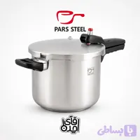 زودپز استیل پارس استیل