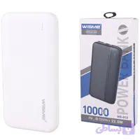 پاوربانک فست شارژ wisme اصلی