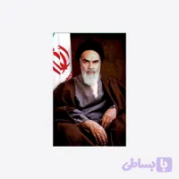 پوستر طرح آیت الله روح الله خمینی