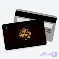 استیکر کارت طرح ذکر 8