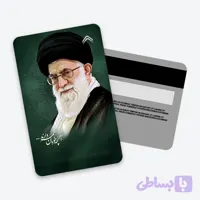 استیکر کارت طرح امام شهید
