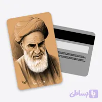 استیکر کارت امام خمینی (ره)