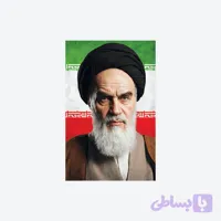 پوستر طرح امام خمینی