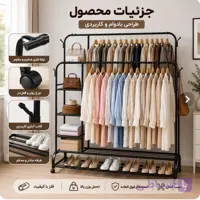 رگال لباس دوبل چرخش دار کد 668 ظرفیت 68 کیلو گرم TW