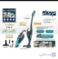 جارو شارژی دی اس پی مدل KD-2048