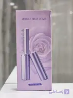 برس حرارتی مسافرتی