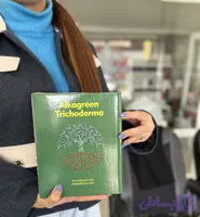 کود زیستی تریکودرما آلکاگرین یک کیلوگرم