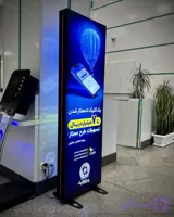 استند لایت باکس دوطرفه مدل يونيك