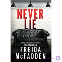Never Lie