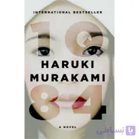 1Q84