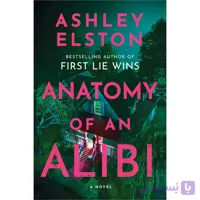 Anatomy of an Alibi