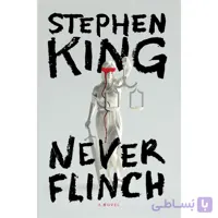 Never Flinch