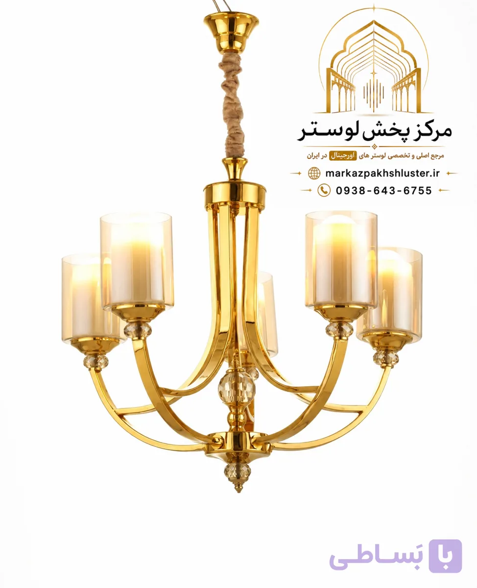 لوستر لهستانی مناسب سالن و پذیرایی مدرن و کلاسیک رنگبندی و سایزبندی متنوع