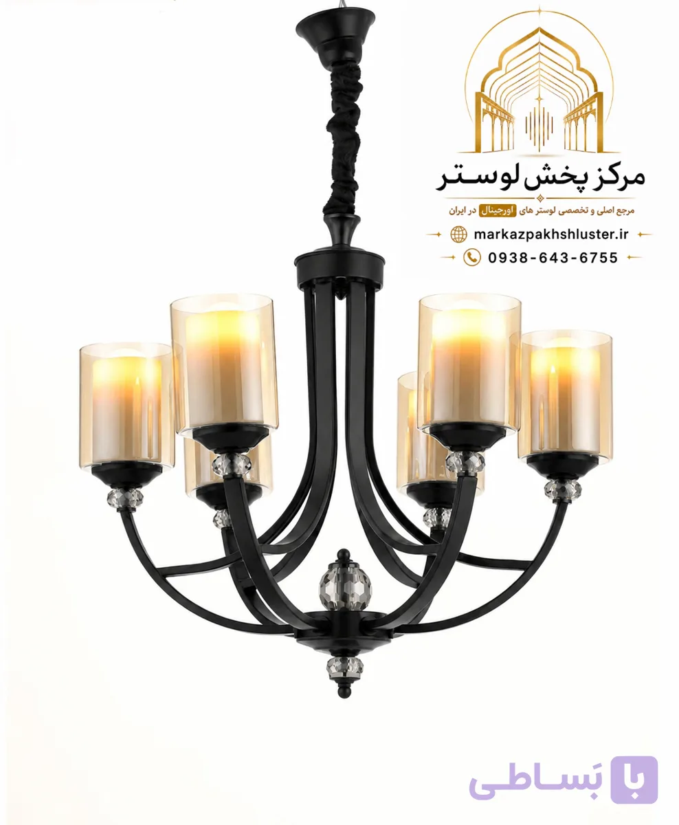 لوستر آویز مشکی کلاسیک سقفی مناسب سالن و پذیرایی مستقیم از کارخانه